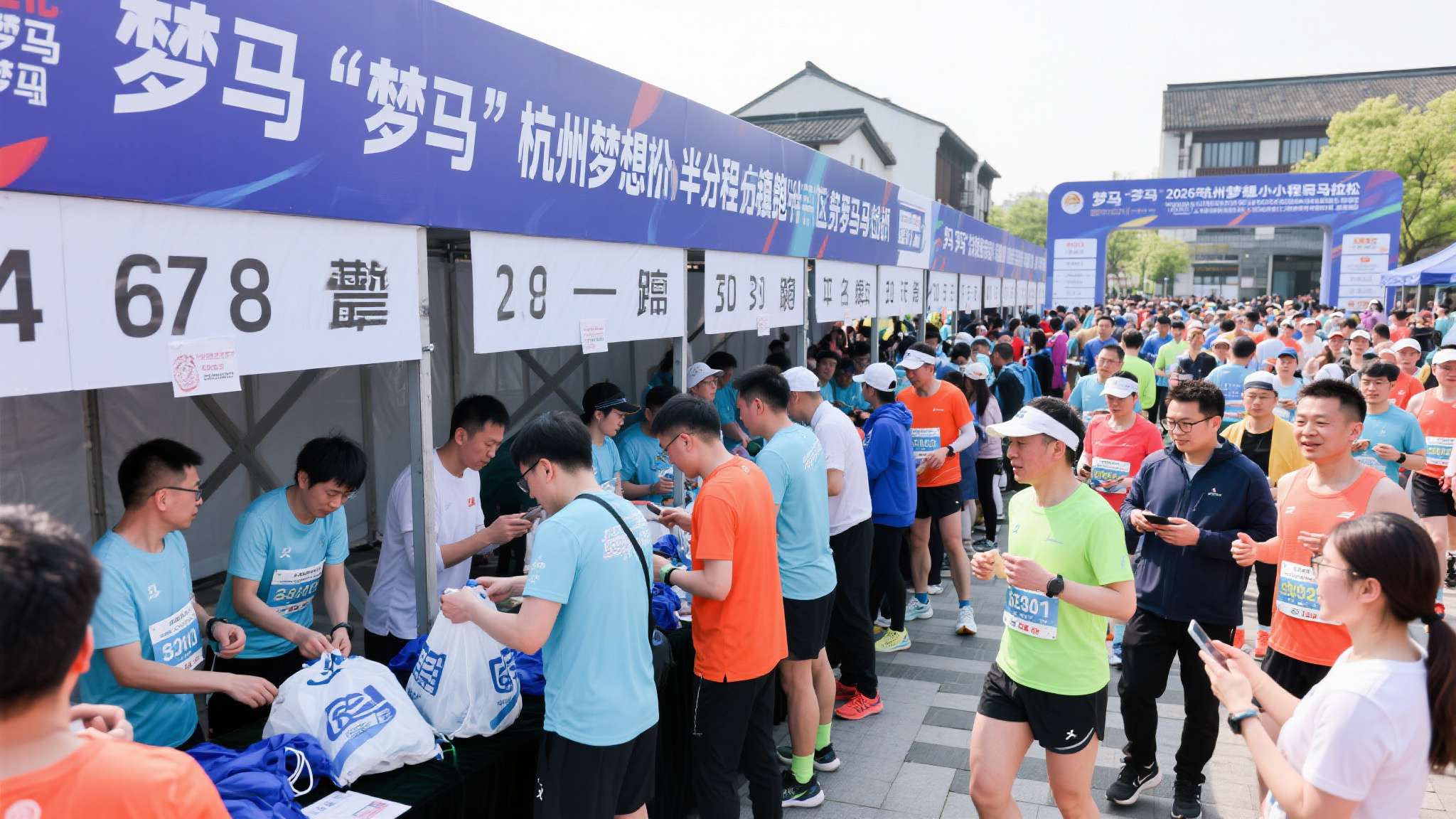 梦想小镇马拉松2026 梦想小镇马拉松2026
